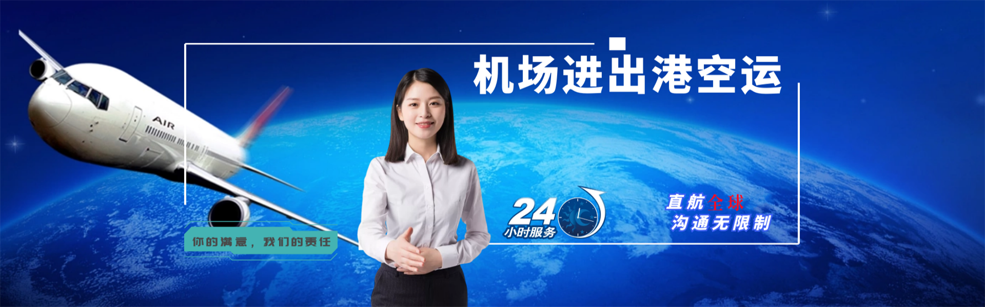 湘潭到爱沙尼亚物流公司-湘潭至爱沙尼亚物流专线-湘潭空运到爱沙尼亚-优时通物流有限公司